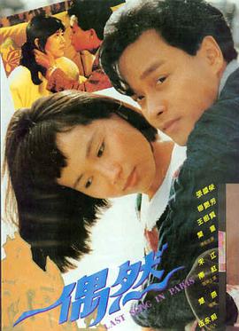 倩女幽魂 经典武侠奇幻