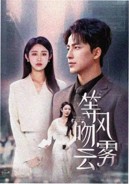 天龙八部97版 武侠剧集