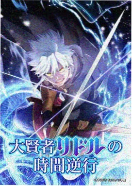 秦时明月 武侠动漫